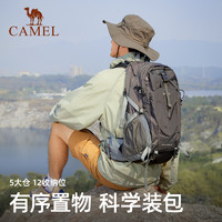 88VIP：CAMEL 骆驼 户外运动登山包30L