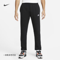 NIKE 耐克 Sportswear Club 男子法式毛圈长裤 BV2714