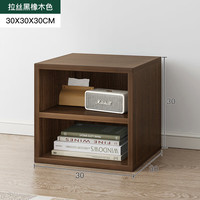 锦需 魔方落地矮书柜 黑橡木色 30*30*30cm 两格款