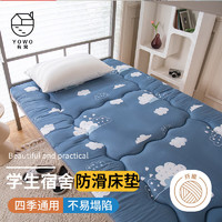 有窝 加厚学生宿舍单人床垫上下铺床褥床垫子可折叠垫被褥子0.9米床