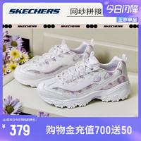 SKECHERS 斯凯奇 花海熊丨2024春老爹鞋轻甜美女增高百搭运动休闲鞋