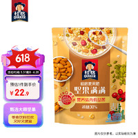 QUAKER 桂格 坚果满满水果燕麦片400克 麦果脆系列 烘焙麦片 配酸奶更美味