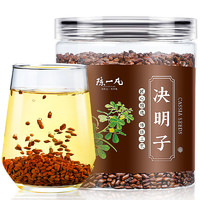 陈一凡 决明子茶 炒制熟决明子饱满大粒可搭枸杞菊花茶决明子茶罐装350g