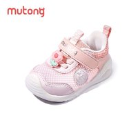 88VIP：Mutong 牧童 夏季婴儿鞋步前鞋透气软底休闲女童鞋宝宝鞋大网眼男童关键鞋