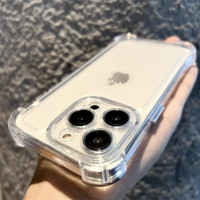 奎辉 iPhone不发黄气囊防摔手机壳