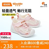 88VIP：Ginoble 基诺浦 婴儿学步鞋8-18个月2024年春男女宝宝童鞋软底步前鞋GB2157芭蕾粉