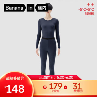 Bananain 蕉内 热皮3系保暖内衣套装男女士秋冬季棉质打底衣抗菌透气秋衣秋裤 [王一博同色-女士]藏蓝 XL