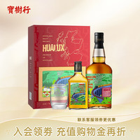 HUALUX 花乐 宝树行 斯贝塞麦芽威士忌700ml+200ml 2021年N5礼盒 洋酒