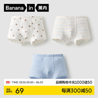 Bananain 蕉内 301C儿童内裤男童平角女童三角裤棉感抗菌柔软透气宝宝内衣3件装 礼帽+彩条+羽蓝 160cm