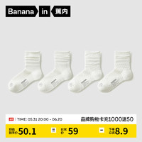 Bananain 蕉内 银皮300S女士袜子透气网眼抗菌好穿搭4双装女士均码(34-39)
