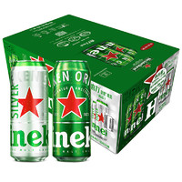 Heineken 喜力 混装500ml21罐（赠送星银500ml*2罐+50cl玻璃杯一个）