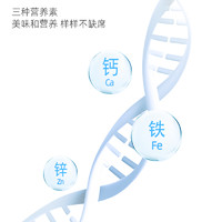 88VIP：goodmom 谷妈咪 均衡营养3:1钙铁锌面宝宝面条208g儿童营养早餐无添加食盐