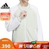 adidas 阿迪达斯 春季男子运动休闲夹克外套IT6396 IT6396-2023春季 3XL