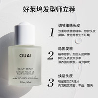 OUAI 头皮焕活密发精华液60ml增发育发固发小白瓶强韧