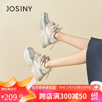 JOSINY 卓诗尼 学生潮流撞色系带老爹鞋春季时尚百搭厚底女休闲鞋 米粉色 39