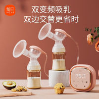 XENBEA 新贝 智能双边电动吸奶器全自动吸乳器孕妇产后集乳器