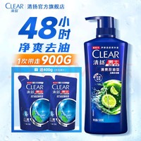 CLEAR 清扬 男士去屑洗发露 清爽控油型 900g