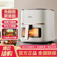 Midea 美的 5L可视化多功能家用空气炸锅KZC5089