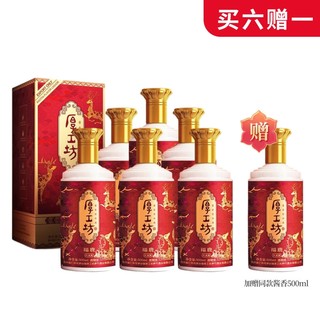 福鹿红金版 53度酱香型500ml*6（赠 同款500ml*1瓶）