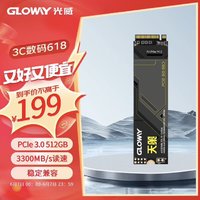 GLOWAY 光威 512GB SSD固态硬盘 M.2接口(NVMe协议) PCIe 3.0x4 天策系列