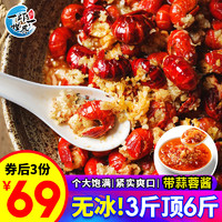 一虾一世界 无冰冷冻龙虾尾 净重500g（130-145只）