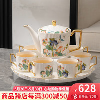 言则中式骨瓷可旋转水具套装客厅轻奢高档茶壶茶杯整套礼盒杯具套装 【骨瓷】荷塘春色水具八件套
