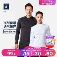 DECATHLON 迪卡侬 ADULT SKI BASE LAYER 500 男子速干衣 8371830