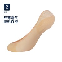 DECATHLON 迪卡侬 1659075 女士船袜短袜