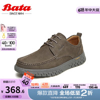 Bata 拔佳 休闲皮鞋男2024春商场百搭牛皮透气通勤软底皮鞋89D02AM4 啡色 41