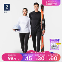 DECATHLON 迪卡侬 中性款保暖内衣 8576241