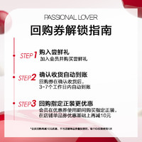Passional Lover 恋火 PL看不见粉底液1.0清透版/2.0粉底液小样-不支持改地址