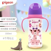 Pigeon 贝亲 奶瓶婴儿宽口径奶瓶ppsu材质自然实感 330ml 6-9月 自带L奶嘴