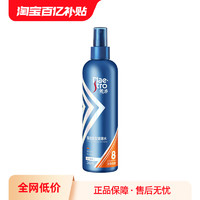 Maestro 美涛 强劲定型啫喱水240ml