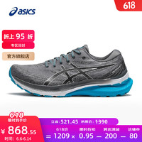 亚瑟士ASICS男鞋稳定支撑跑鞋运动鞋透气跑步鞋 GEL-KAYANO 29 灰色/白色 39