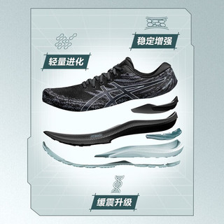 亚瑟士ASICS男鞋稳定支撑跑鞋运动鞋透气跑步鞋 GEL-KAYANO 29 黑色/蓝色 43.5