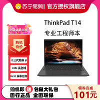 ThinkPad 思考本 T14 78CD 14英寸 工程师系列轻薄笔记本