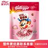 Kellogg's 家乐氏 可可爱莓莓450g可可球谷物营养草莓味即食冲饮干吃代餐麦片