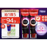 Colgate 高露洁 速感白美白牙膏 85g*2 （赠便携装12ml*2+凝香茉莉18g+1号会员店纯享年卡)