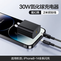 PISEN 品胜 充电器头适用苹果iphone15pro手机