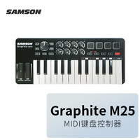 SAMSON山逊 Graphite M25键半配重力度琴键 MIDI键盘控制器 迷你款25键 25键 黑色
