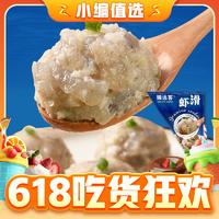 88VIP：臻选客 虾滑大颗粒95%含量150g（共6袋）