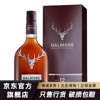 THE DALMORE 大摩 DALMORE）达尔摩帝摩单一麦芽威士忌 高地产区 进口洋酒 大摩12年700mL