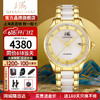 SHANGHAI 上海 全自动机械手表男玉表520绿翡翠金色镶白玉典藏防水夜光奢华腕表