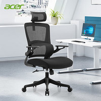acer 宏碁 A8 Jupiter 人体工学椅 黑色带腰托 送头枕
