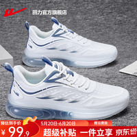 回力男鞋运动鞋子男夏季透气跑步鞋男士厚底网面鞋百搭休闲鞋 白深蓝 42