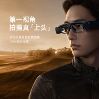 Xiaomi 小米 MIJIA 米家 MJSV01FC 眼镜数码相机 黑色