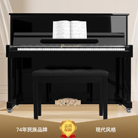 Xinghai 星海 巴赫多夫钢琴 88键 立式钢琴 BU-118
