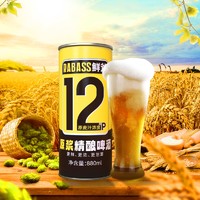 88VIP：鲜斧 12°P原浆精酿啤酒880ml单罐