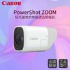 百亿补贴：Canon 佳能 PowerShot ZOOM 单眼望远照相机 爆款