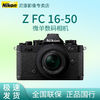 百亿补贴：尼康 Z fc 微单数码相机 ZFC 复古微单相机 16-50套